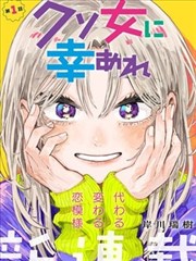 落魄贵族琉璃川精彩名场面